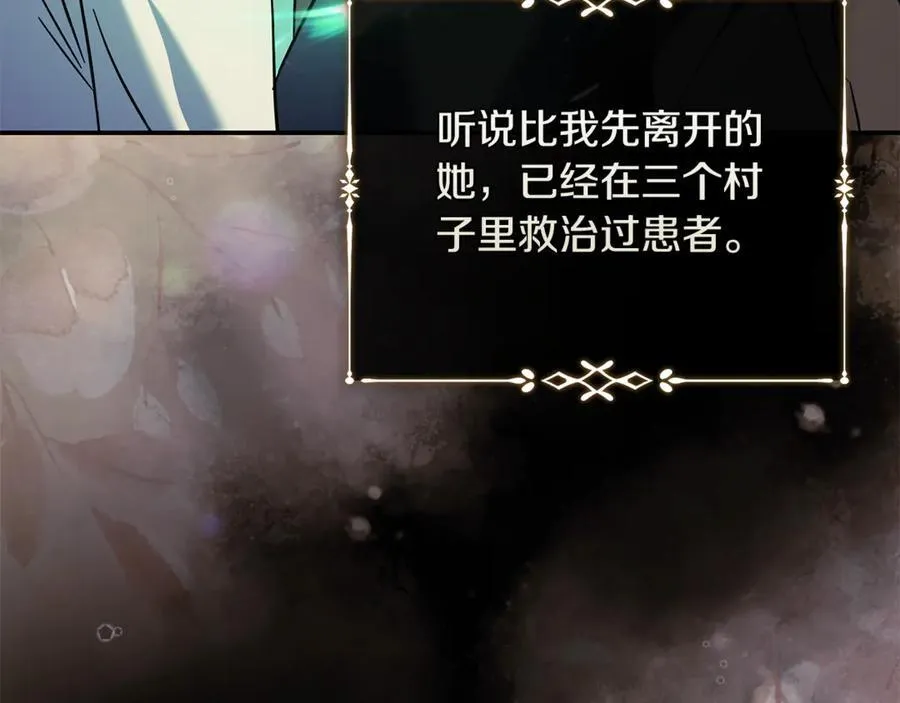 第223话 尊重你的选择130