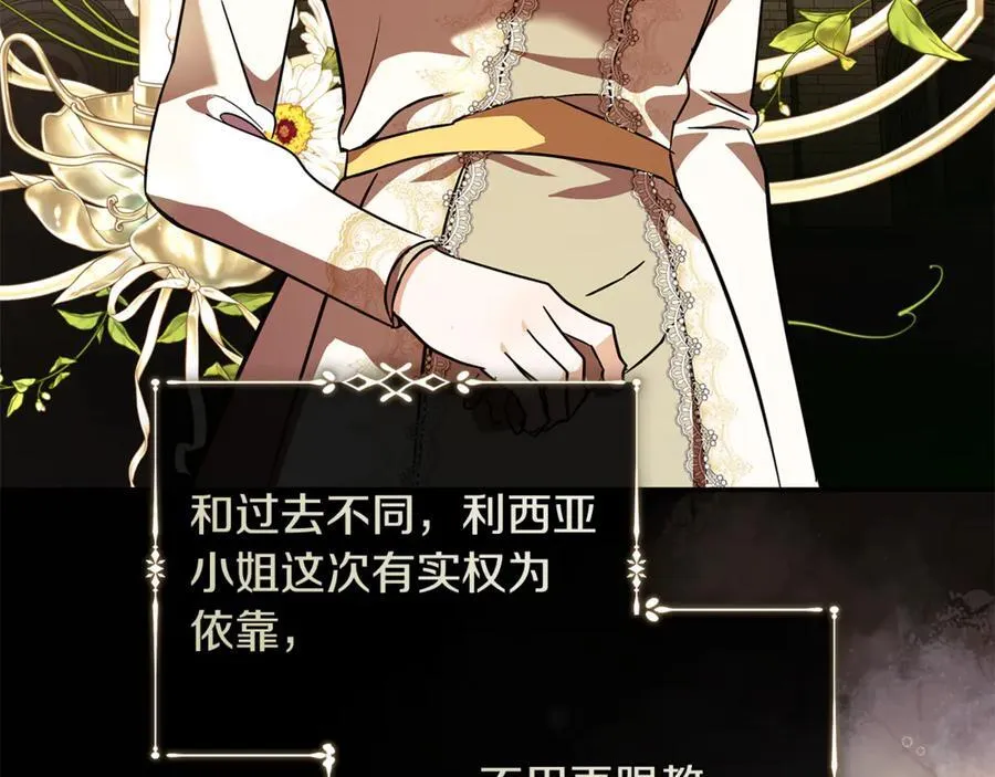 第223话 尊重你的选择127