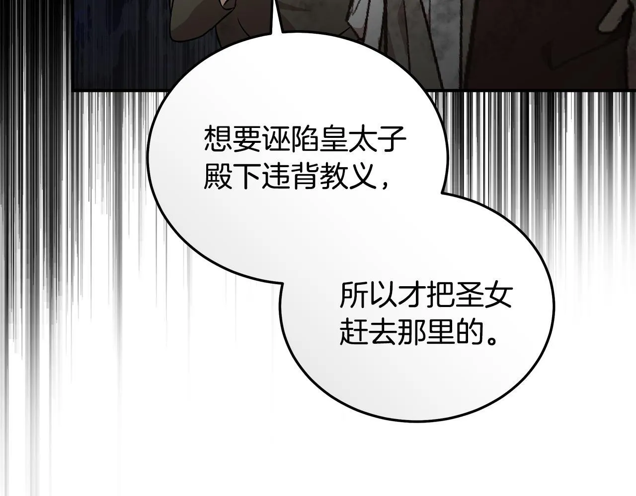 第203话 时机已到86