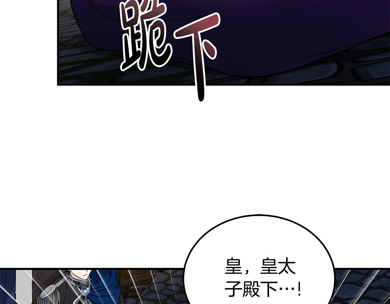 第203话 时机已到151