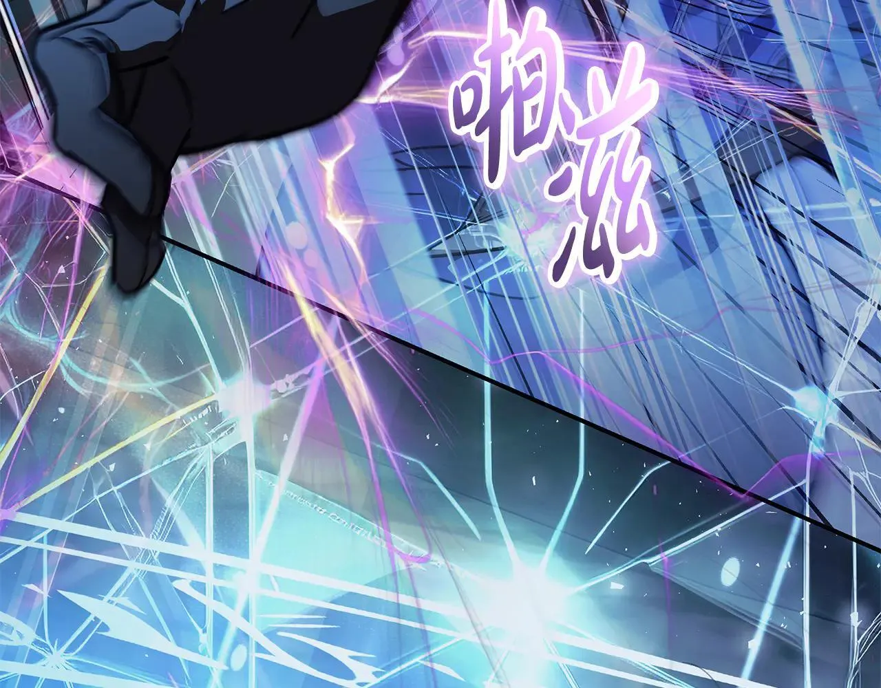 第220话 击碎魔法阵128