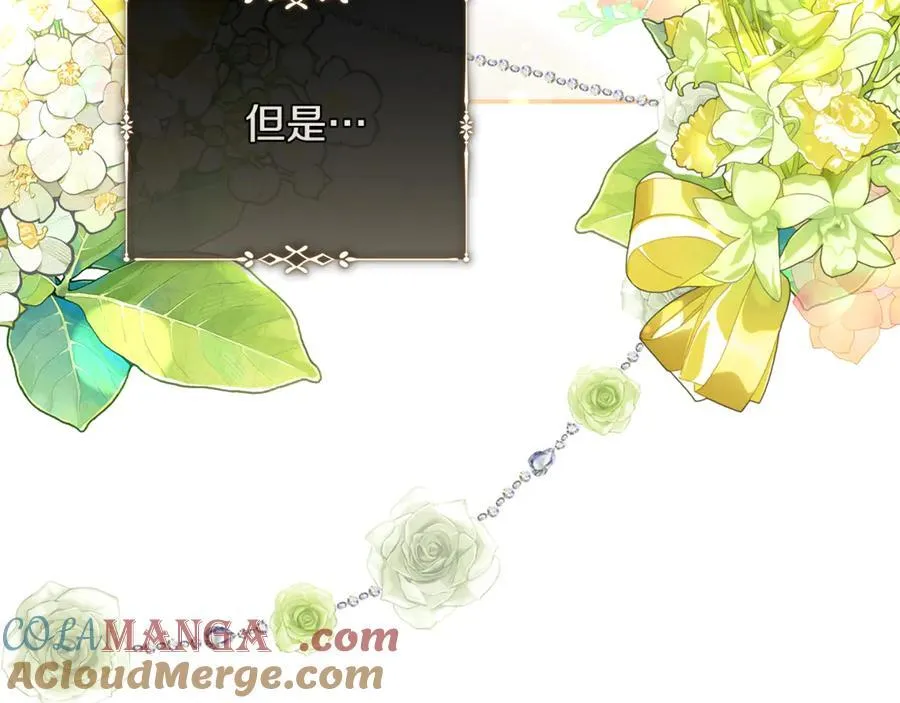 第224话 重新开始76