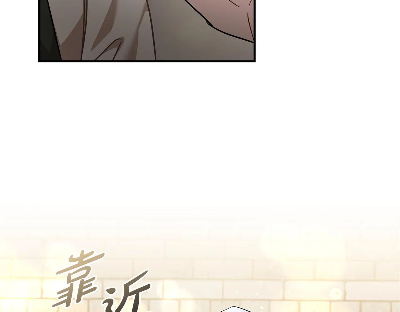 第201话 这不是爱60