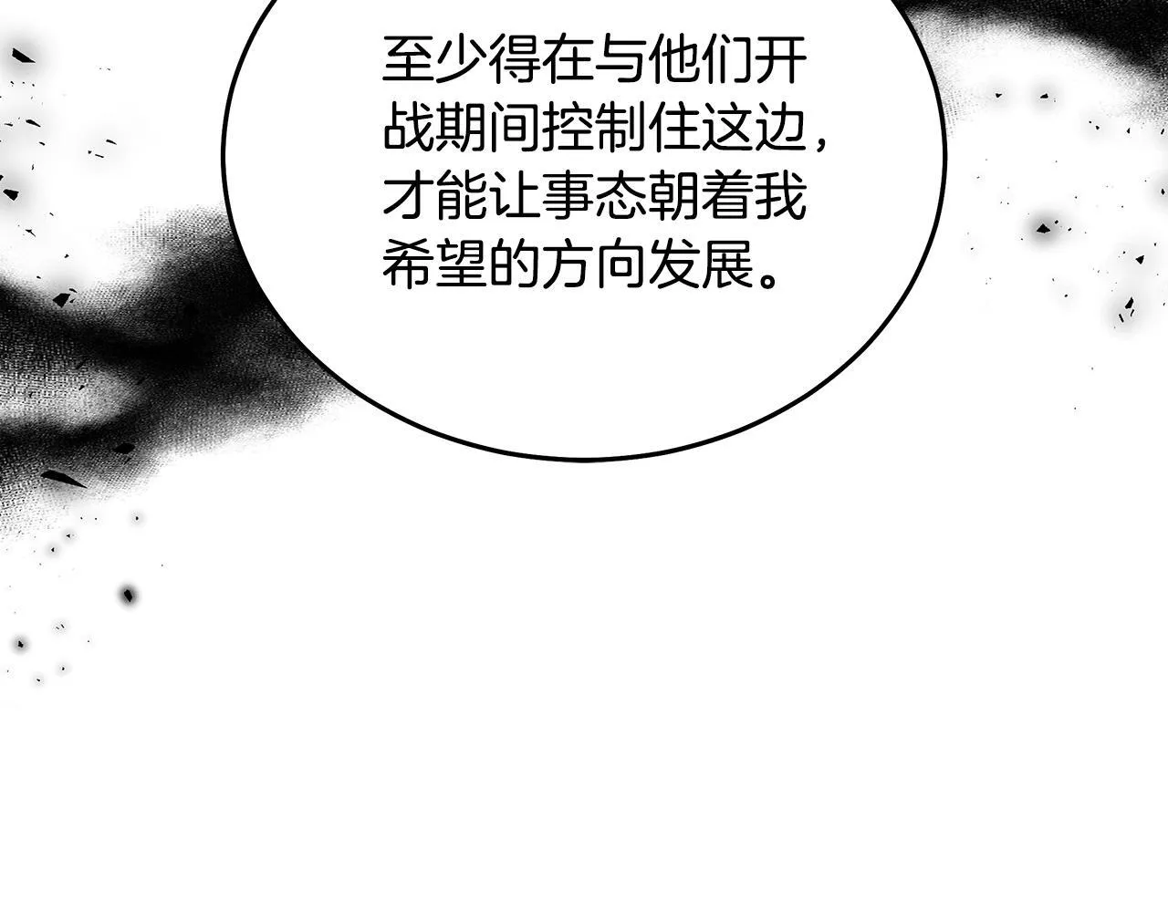 第203话 时机已到68