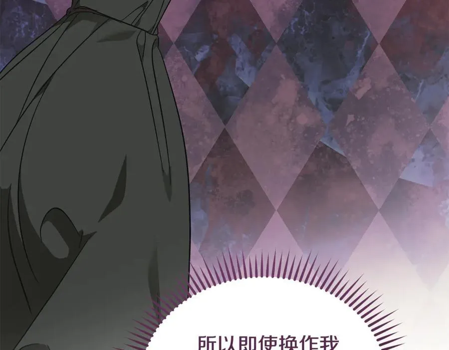 第211话 强制爱23