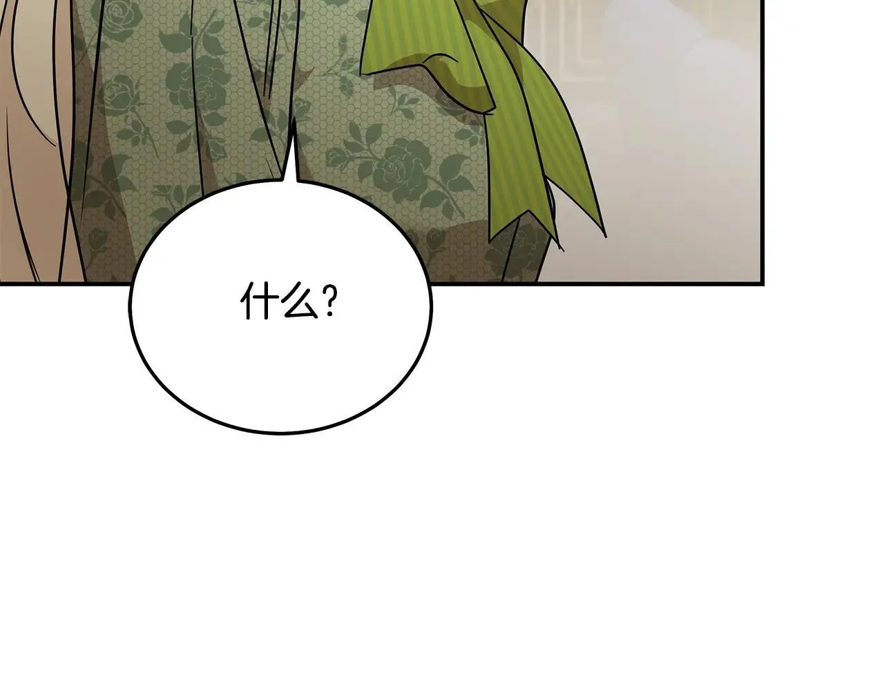 第214话 寻找爆炸源165