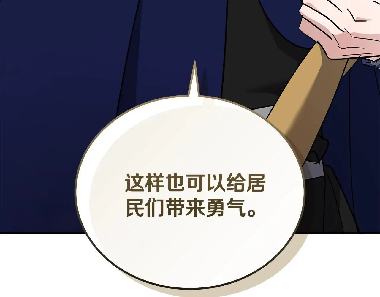 第214话 寻找爆炸源155