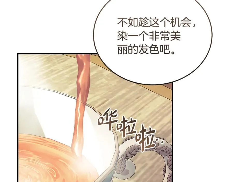 第223话 尊重你的选择67