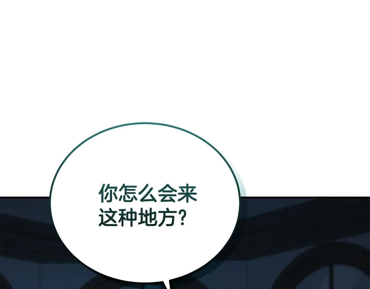 第213话 夫妻合力7