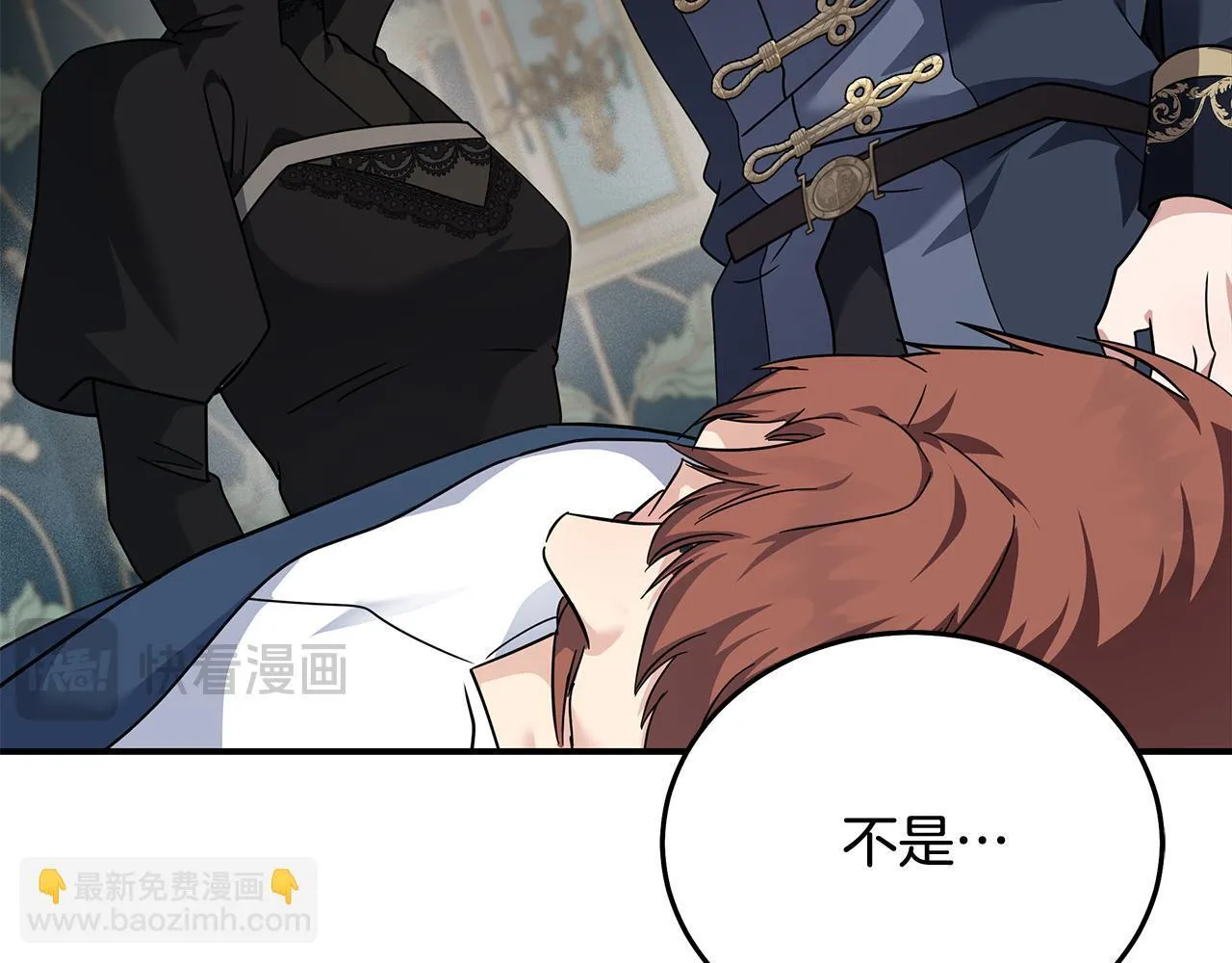第199话 皇帝病倒169