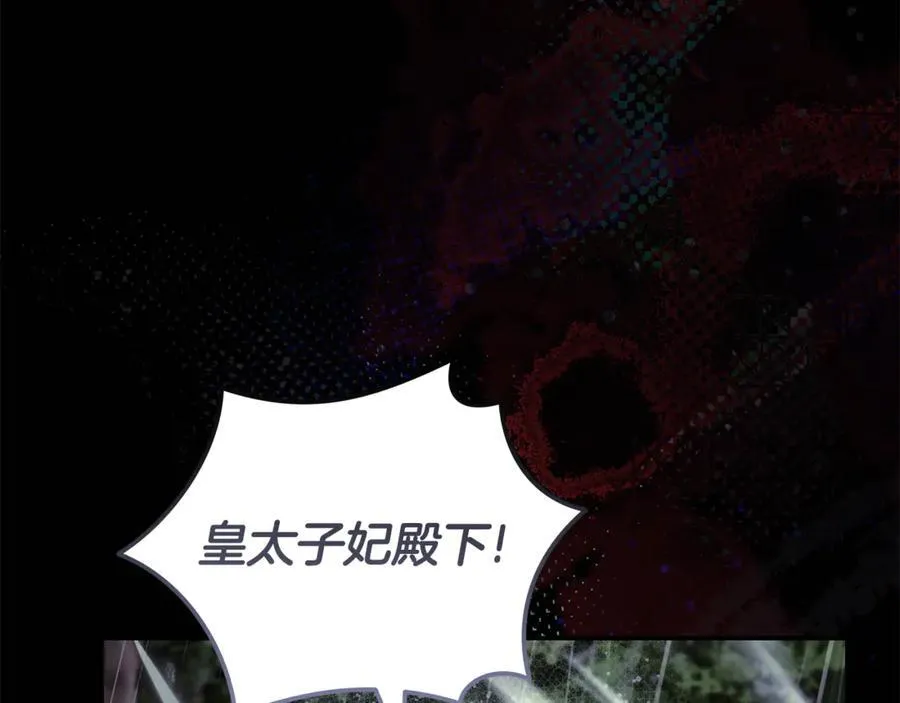 第218话 赎罪34