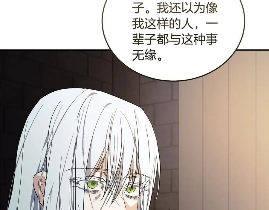 第224话 重新开始58