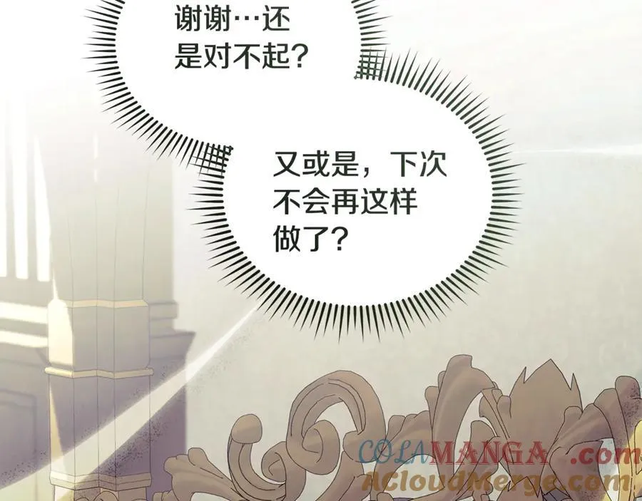 第223话 尊重你的选择16