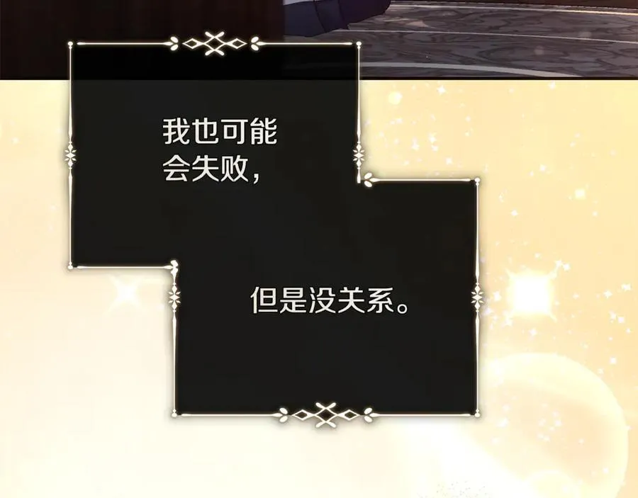 第224话 重新开始159