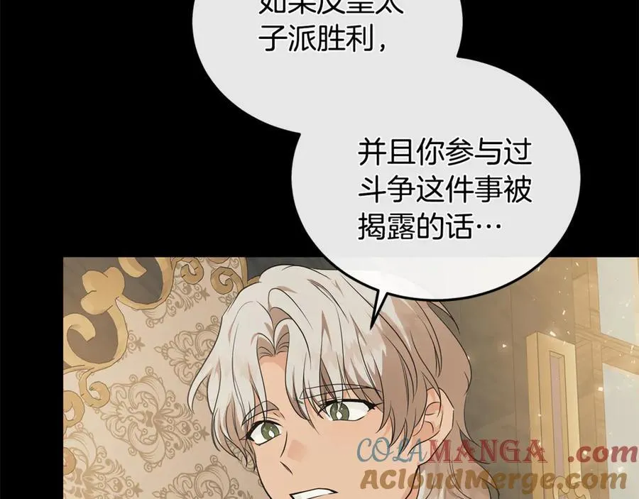 第206话 英勇救女32