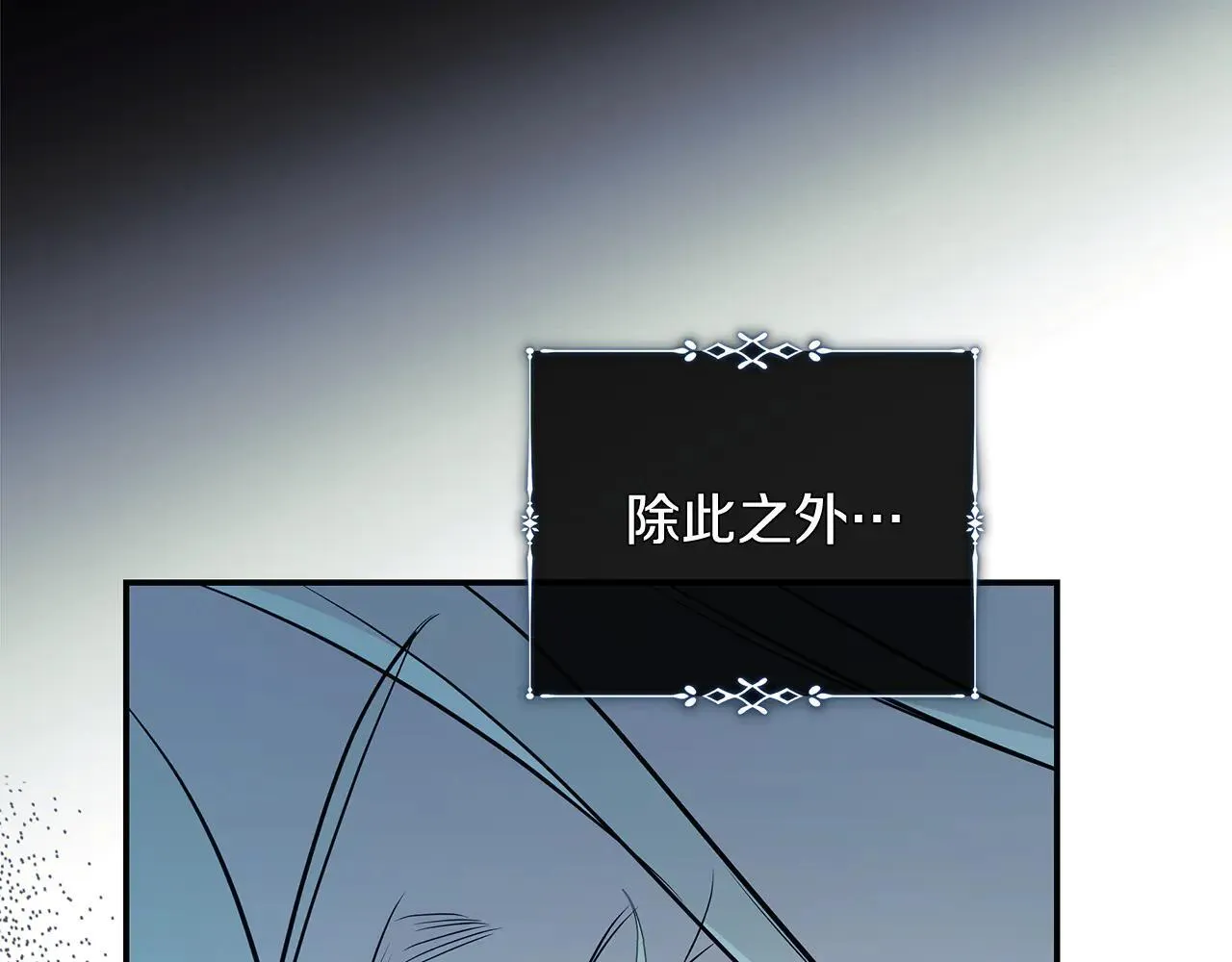 第220话 击碎魔法阵58