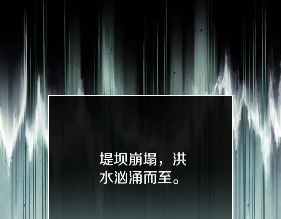 第222话 伪善者87