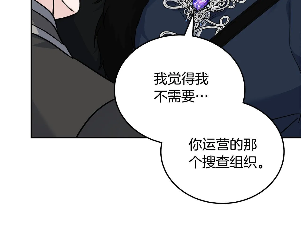 第200话 无法逃离123