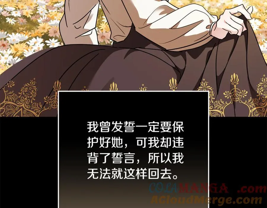 第210话 为自己活一次196
