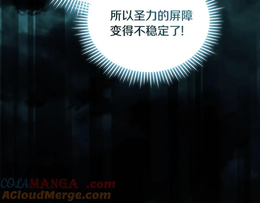 第218话 赎罪84