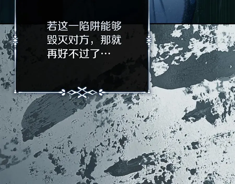 第217话 挽回前世悲剧101