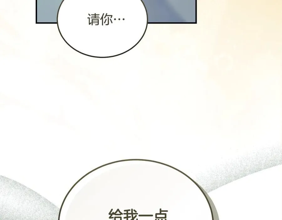 第223话 尊重你的选择45