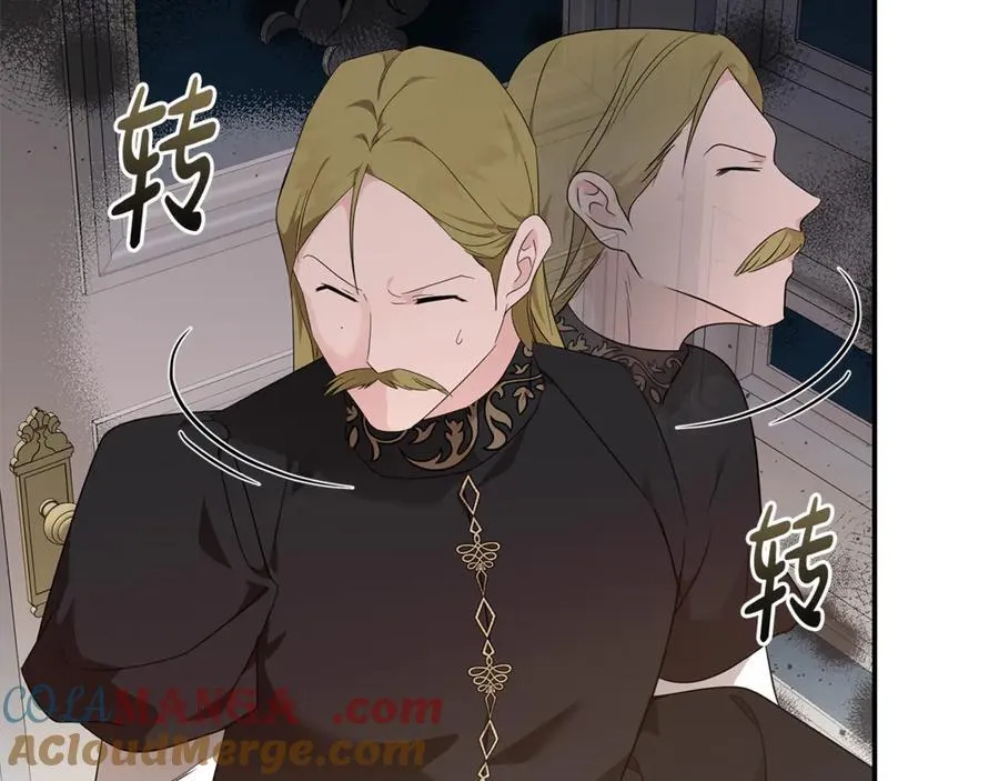 第204话 谋逆仍未结束144
