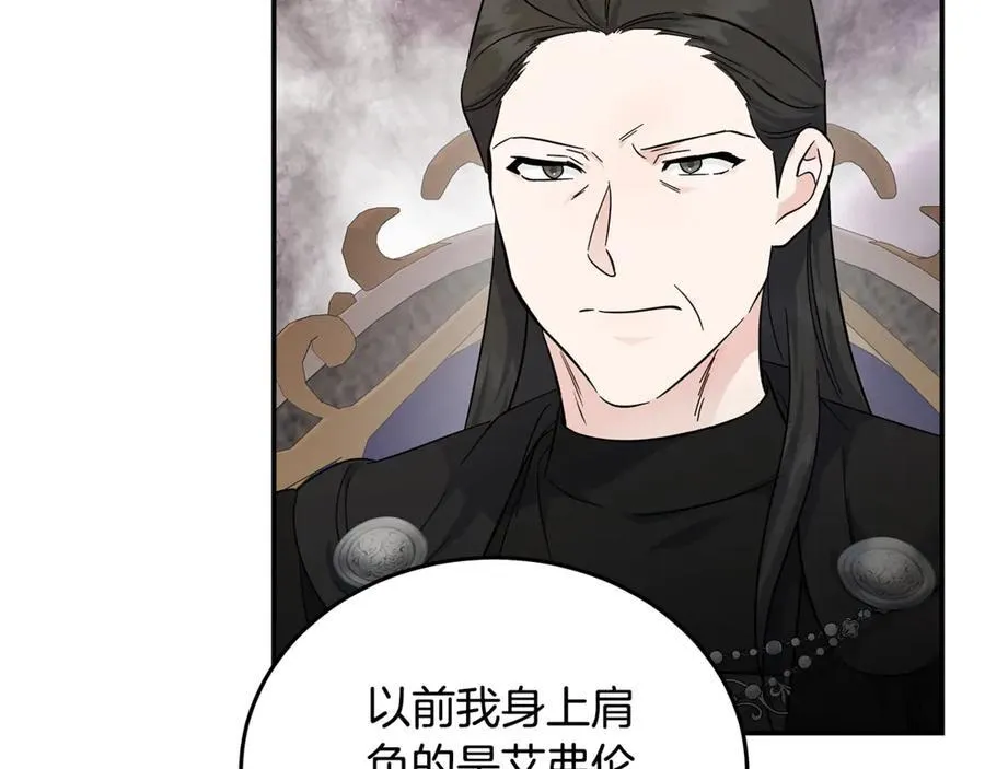 第210话 为自己活一次122