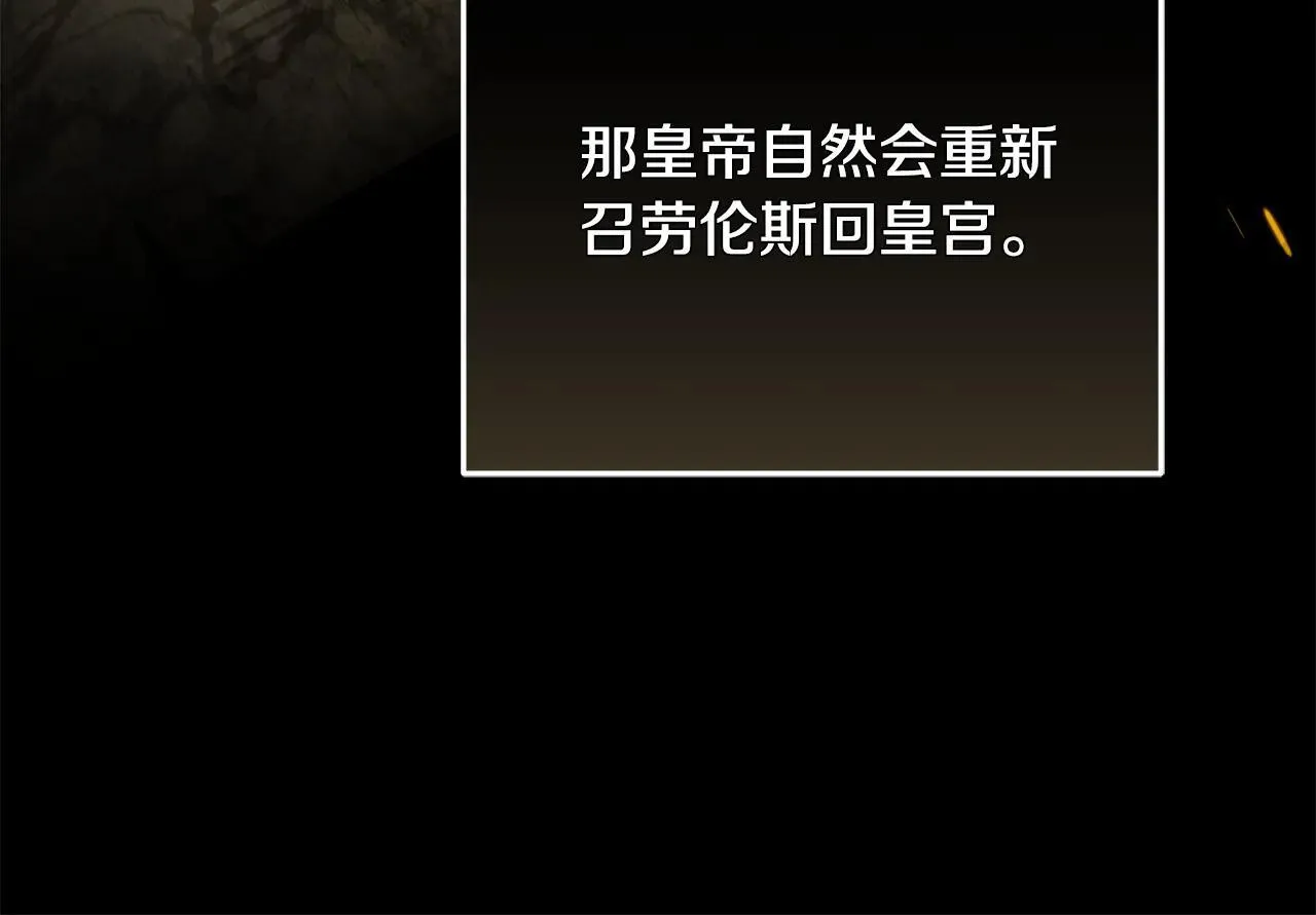 第215话 最后的博弈36