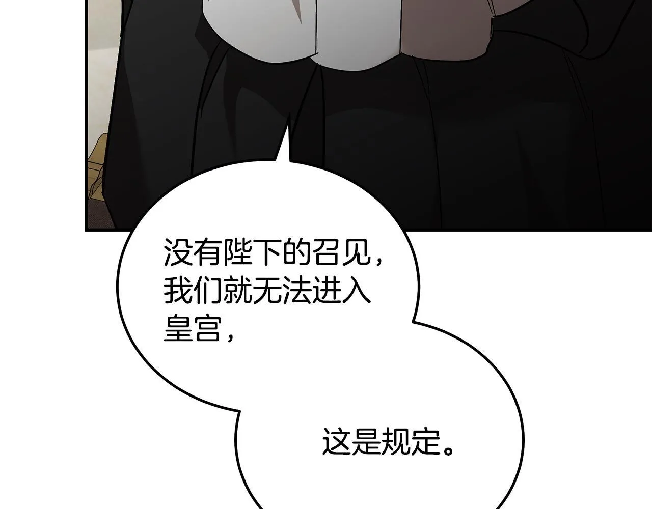 第200话 无法逃离12