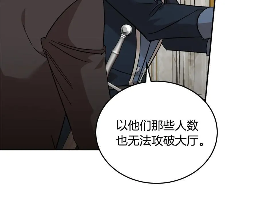 第205话 保护女儿50