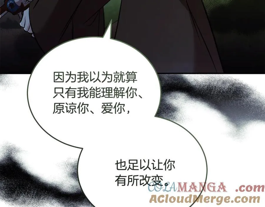 第219话 后悔爱你136