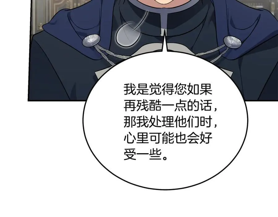 第210话 为自己活一次23