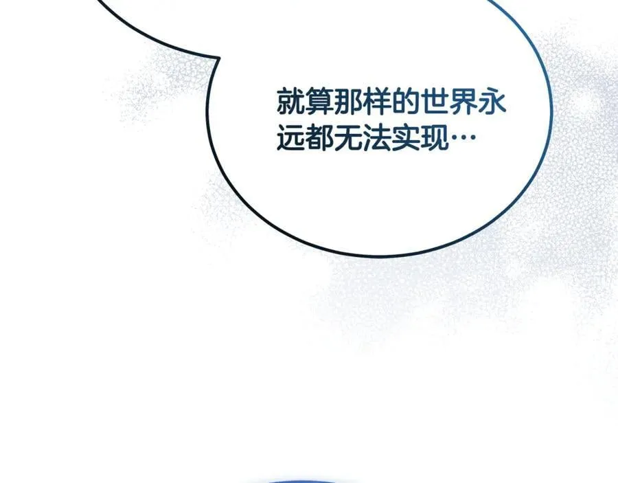 第208话 组织解散183