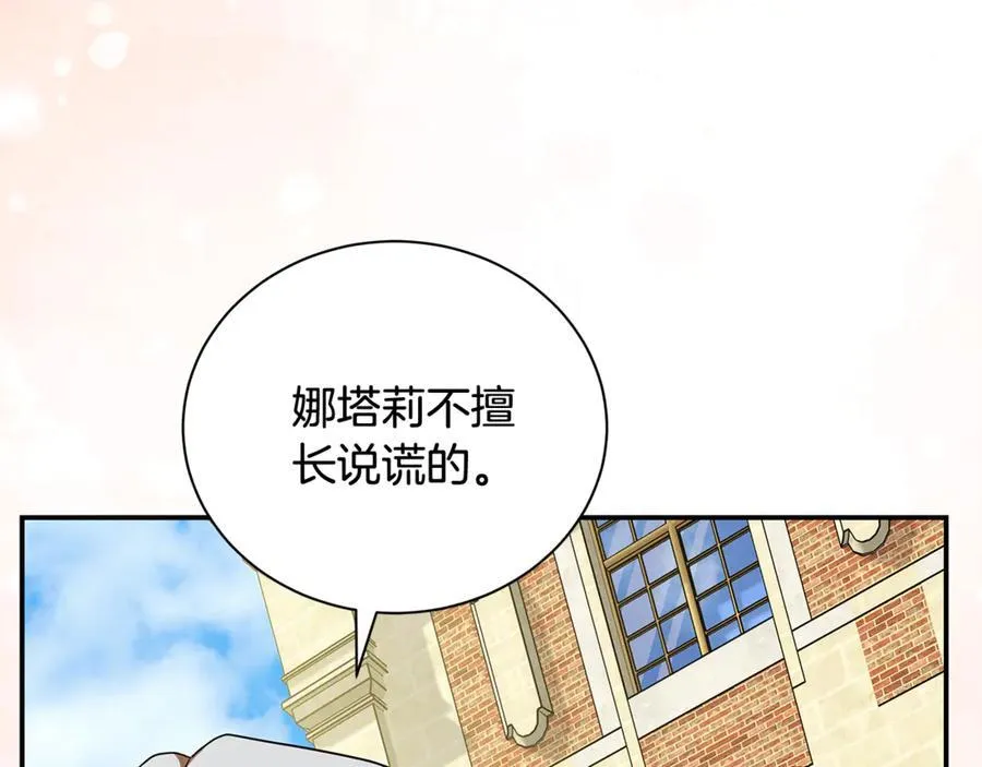 第225话 做个了结138