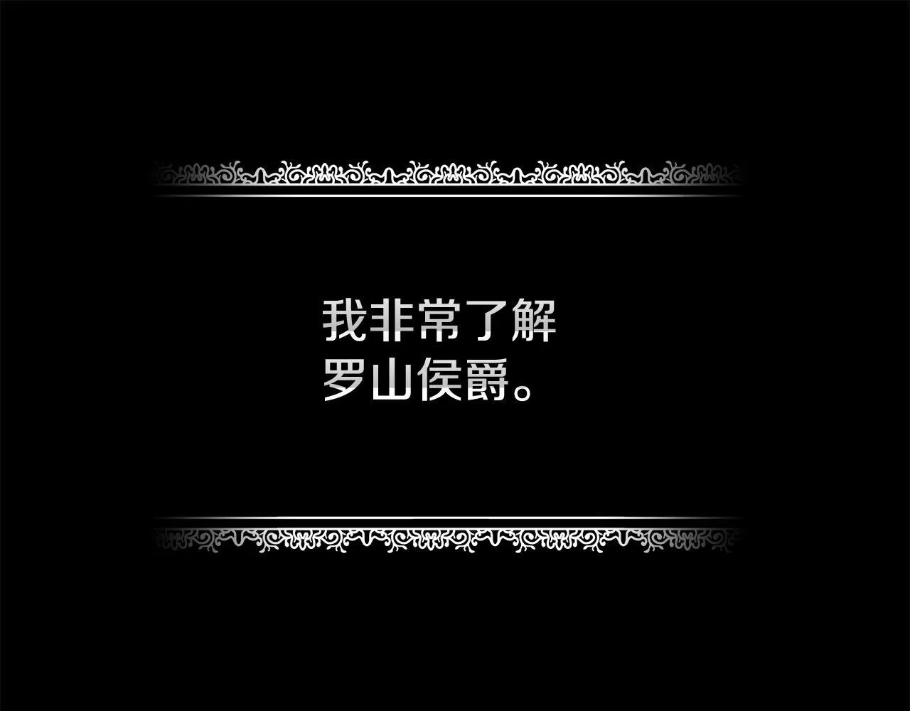 第200话 无法逃离25