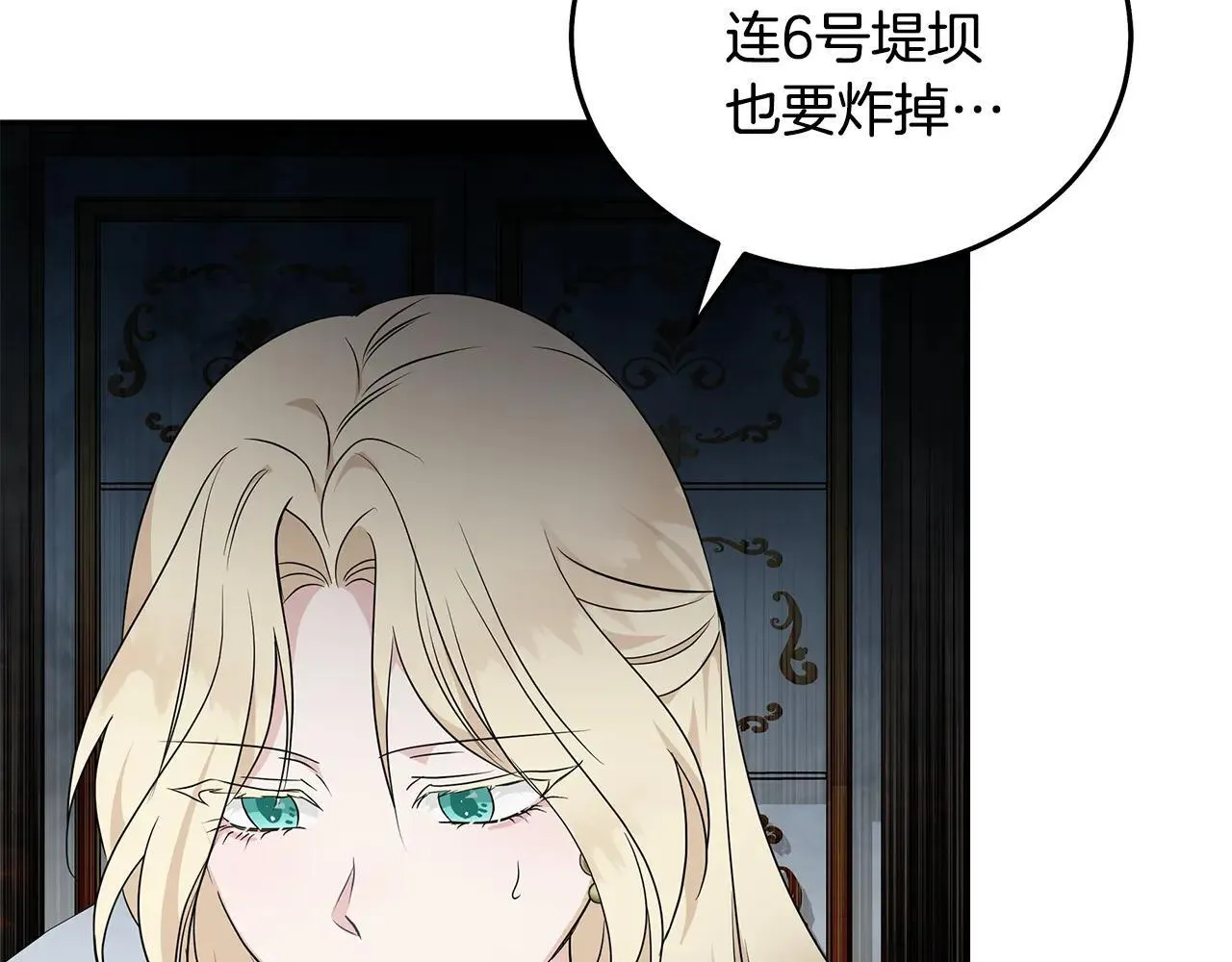 第214话 寻找爆炸源86