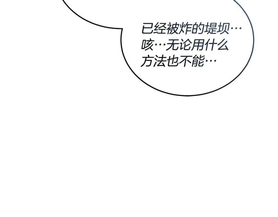 第216话 不再犹豫197
