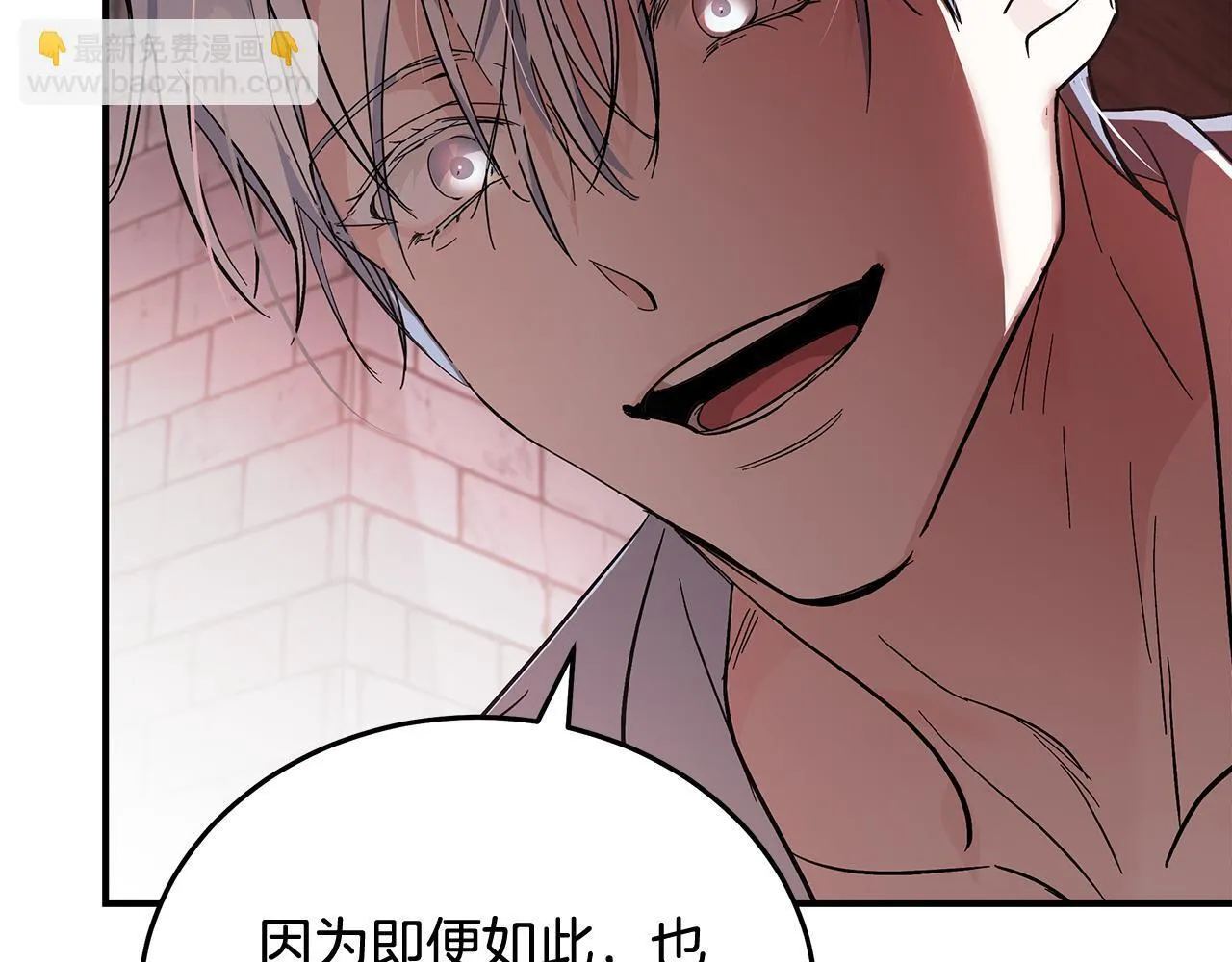 第201话 这不是爱91