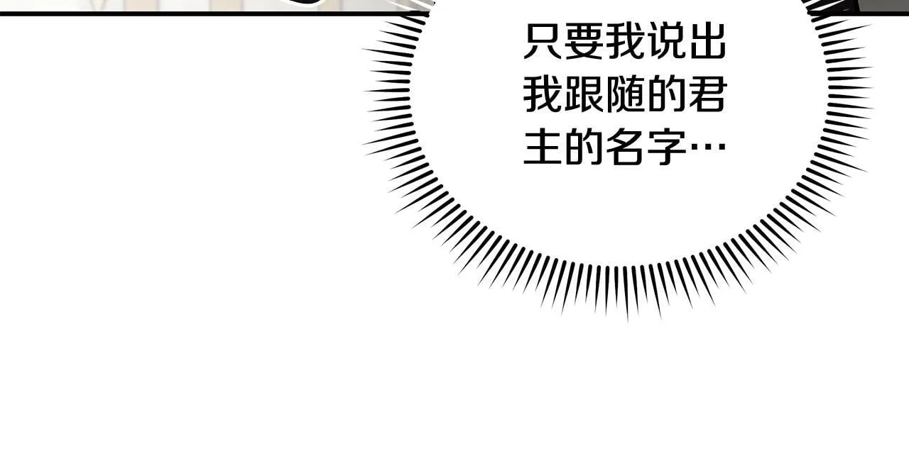 第200话 无法逃离80