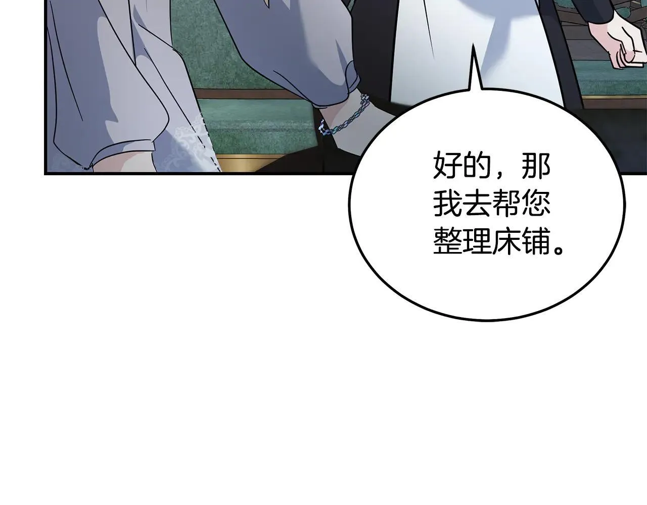 第212话 他来了166
