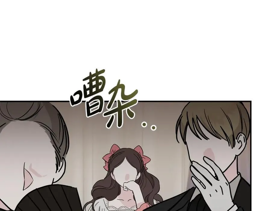第209话 奸细17