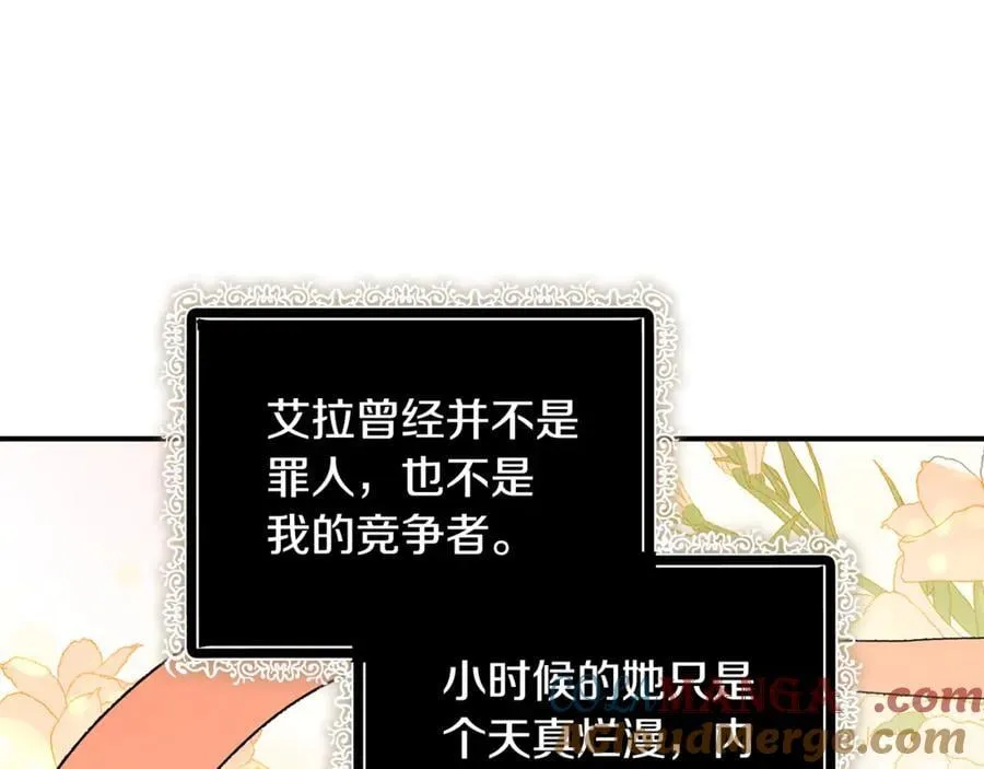 第204话 谋逆仍未结束184