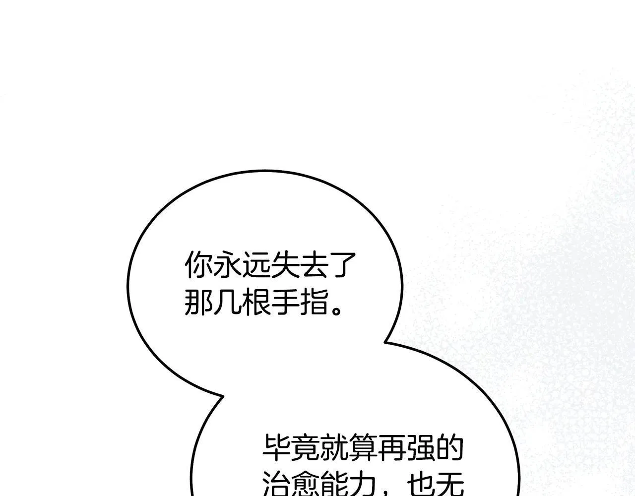 第221话 神的旨意46