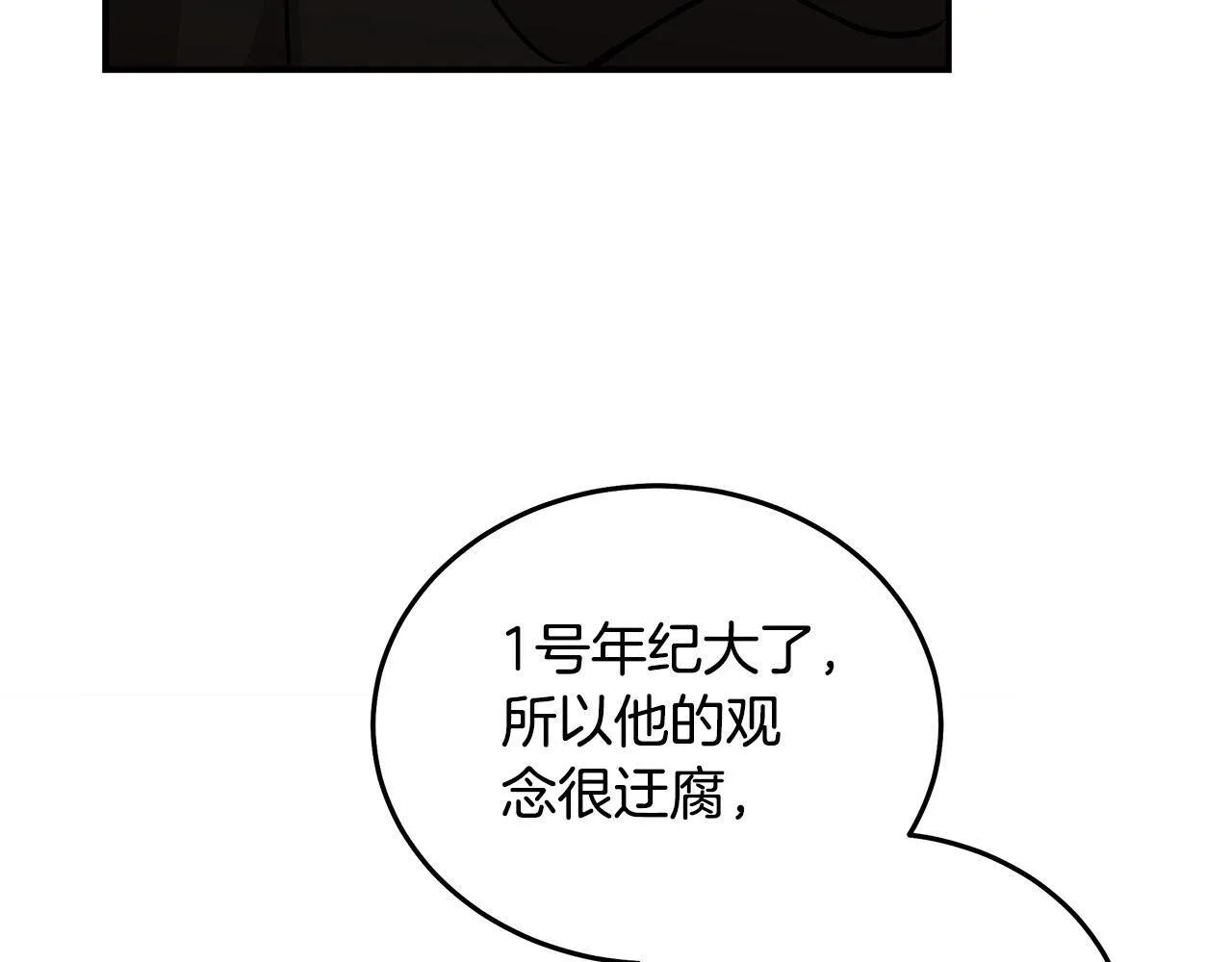 第200话 无法逃离83