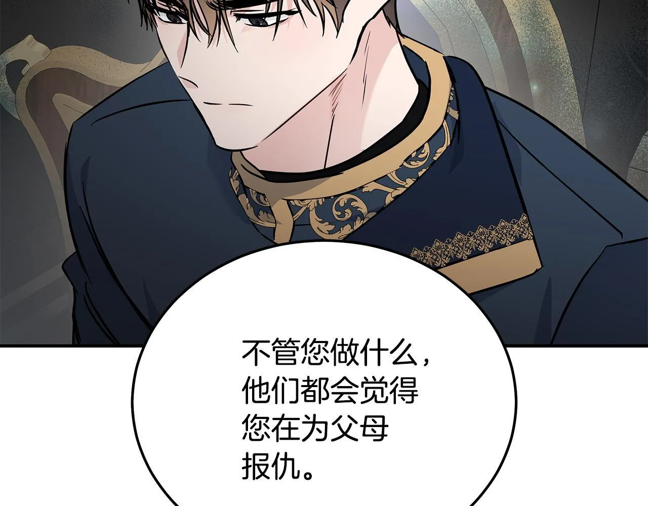 第203话 时机已到64