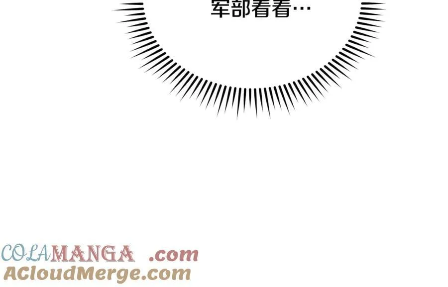 第208话 组织解散20