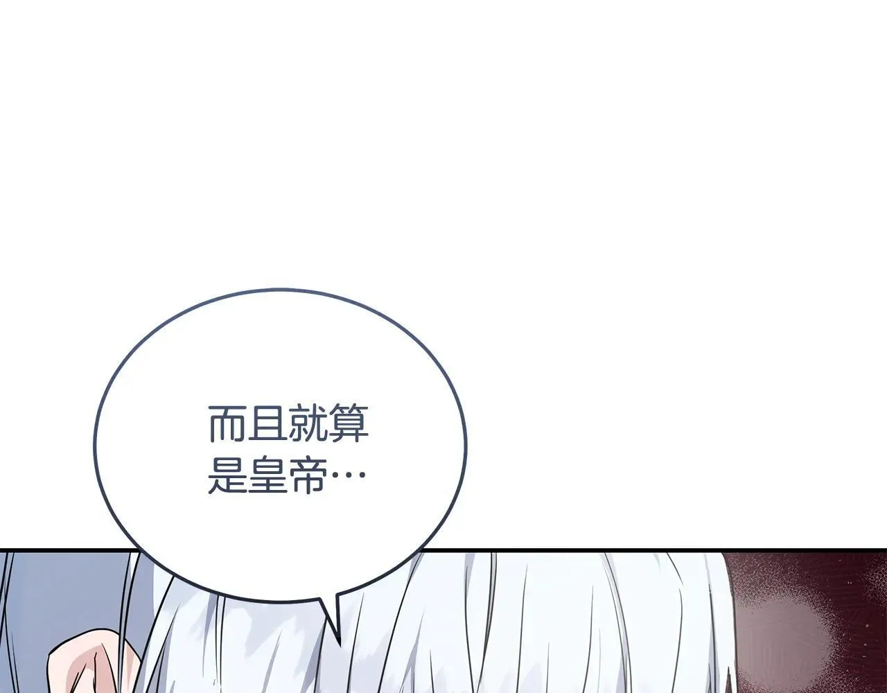 第215话 最后的博弈125
