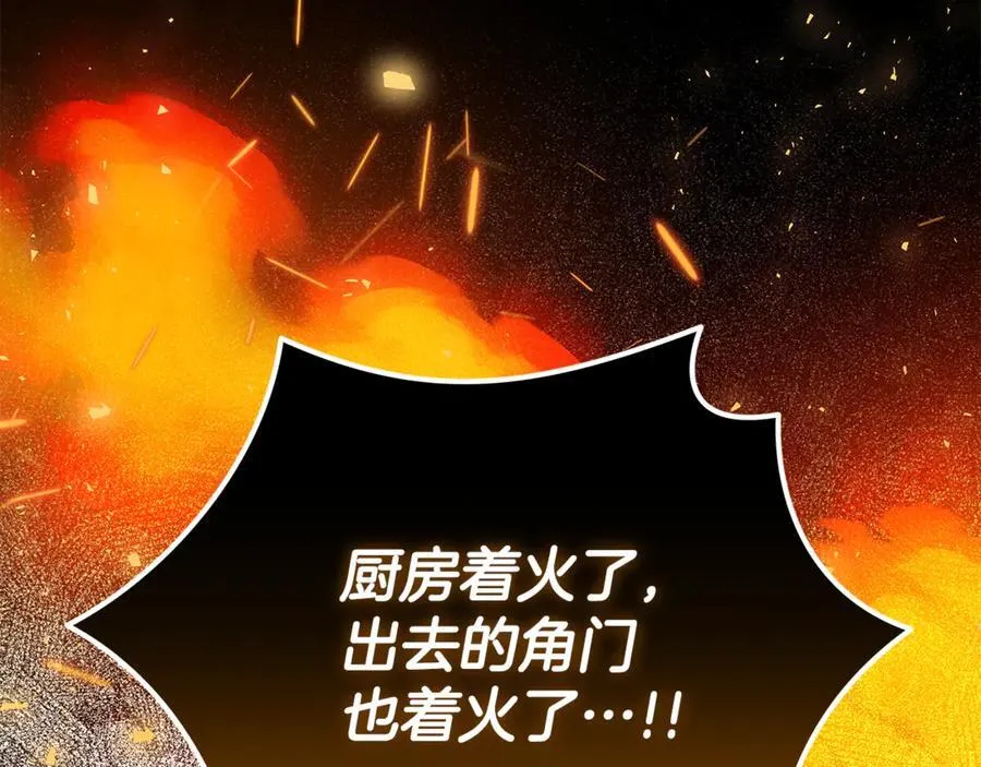 第205话 保护女儿70