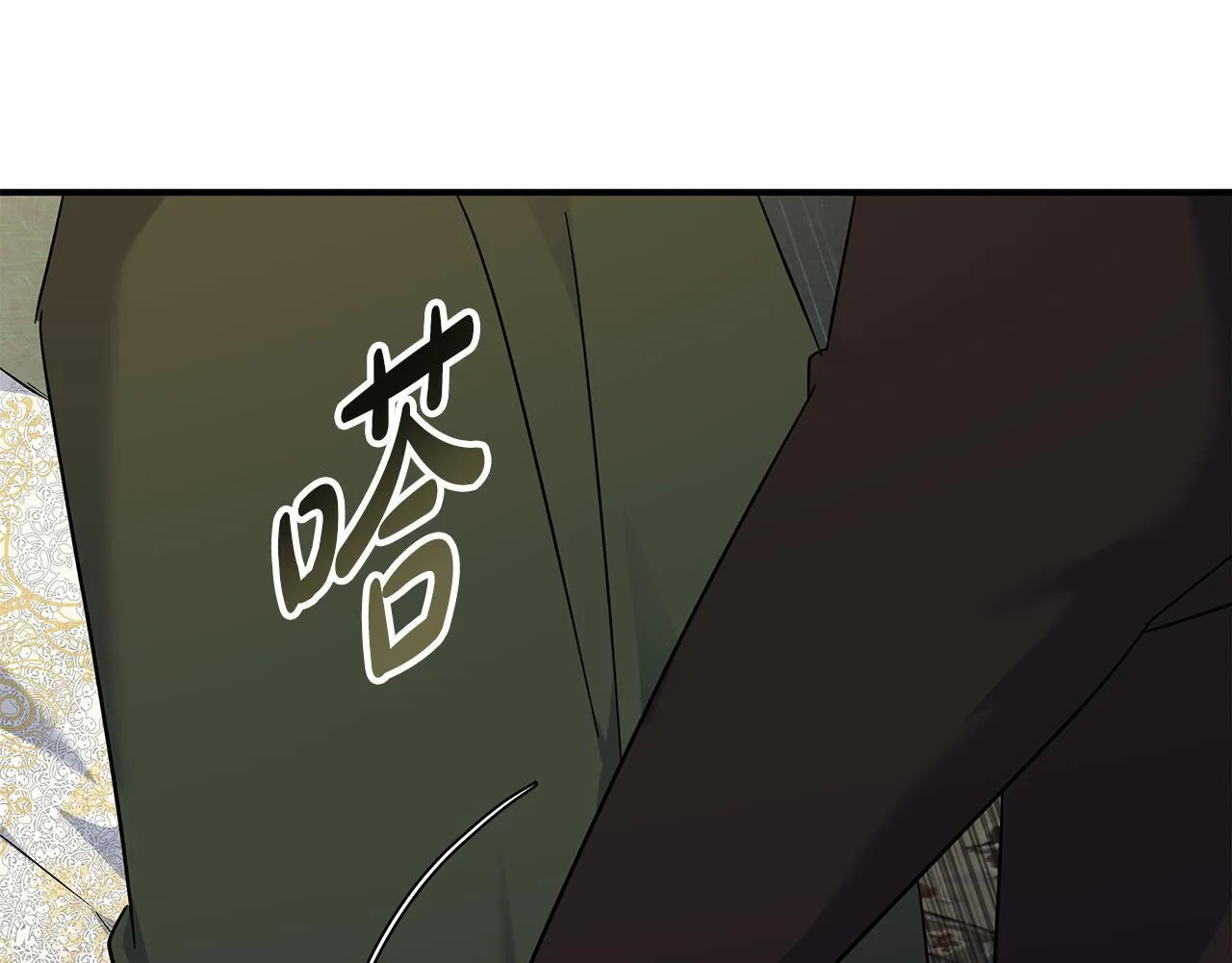 第201话 这不是爱77